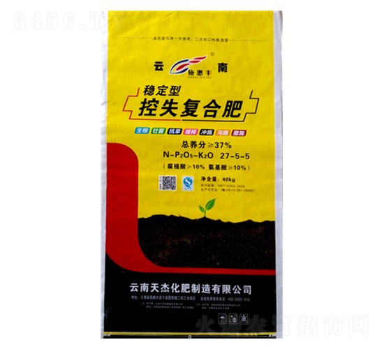 穩(wěn)定型控失復(fù)合肥27-5-5-施惠豐-錦洋肥業(yè)