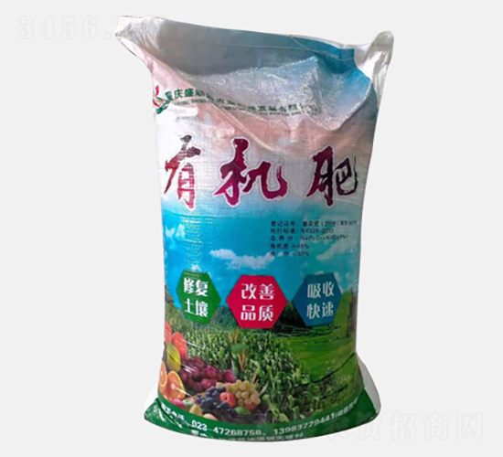 有機肥-盛順園