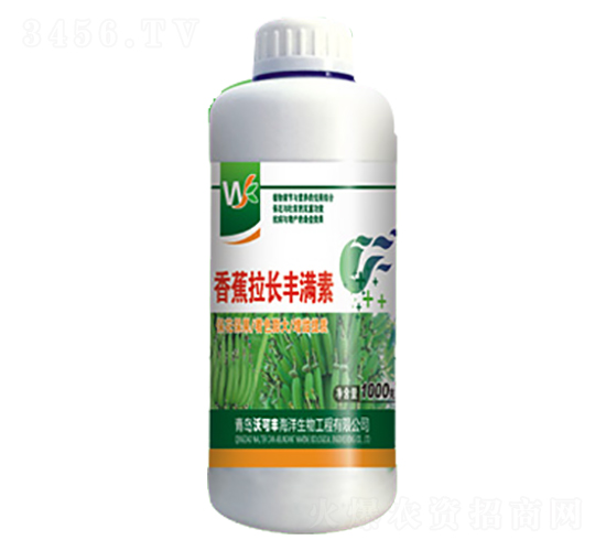 香蕉拉長豐滿素-沃可豐