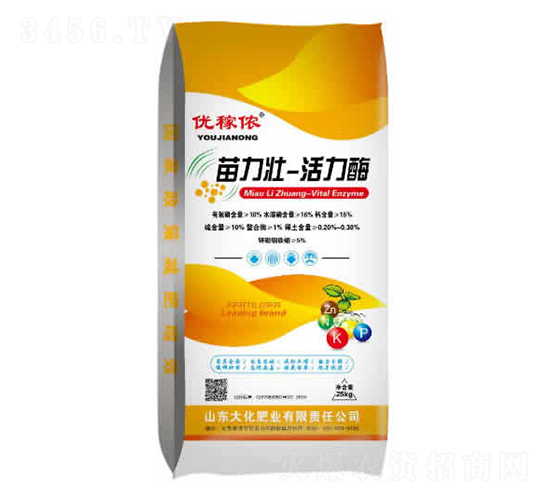 苗力壯活化酶-大化肥業