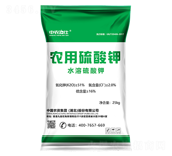 農用硫酸鉀-中農泊仕-金大地肥業