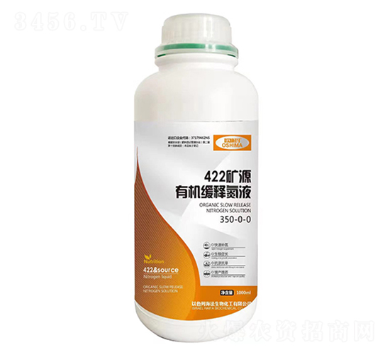 422礦源有機緩釋氮液350-0-0-一撒寶來