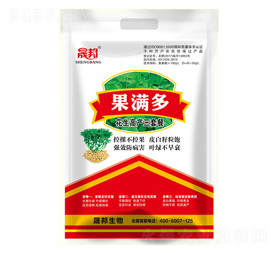 果滿多花生高產三套餐-晟邦生物