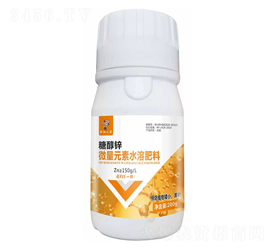 糖醇鋅-好田生物