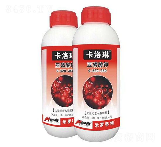 亞磷酸鉀0-520-350-卡洛琳-匯智合創