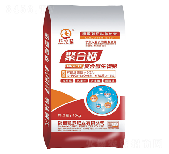 40kg聚合糖復合微生物肥-凱羅肥業