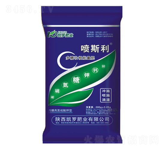 多糖壯根能量肥-凱羅肥業