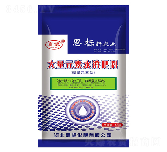 大量元素水溶肥料28-15-10+TE-思標化肥
