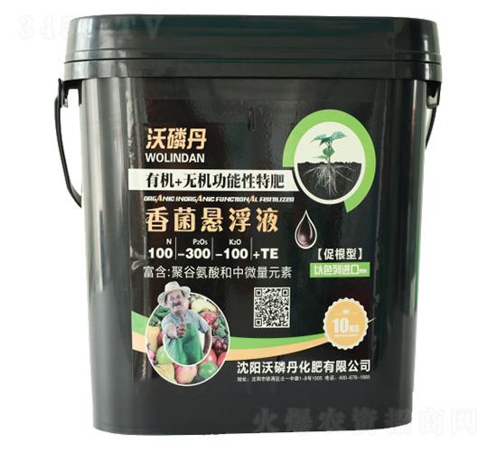 香菌懸浮液系列（促根型）-綠展肥業