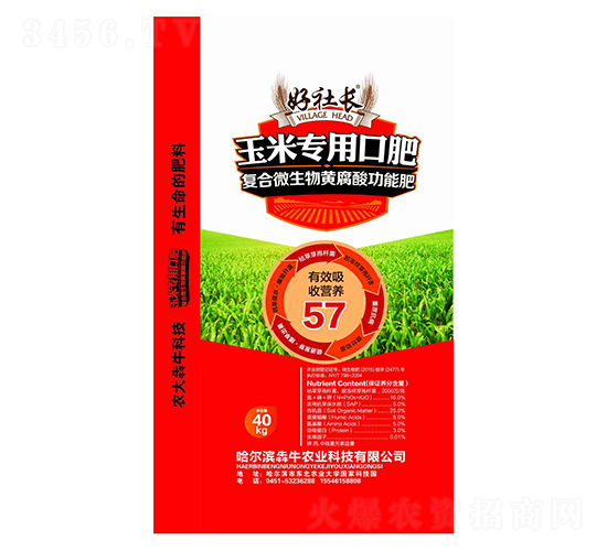 玉米專用復合微生物黃腐酸鉀功能口肥-好社長-犇牛農業