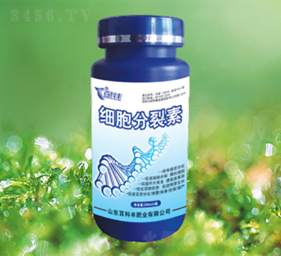 細胞分裂素-百科豐