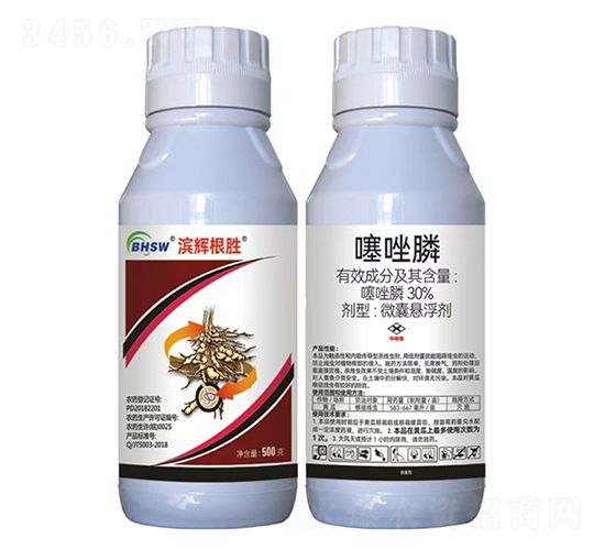 30%噻唑膦微囊懸浮劑-濱輝根勝-濱輝生物