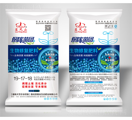 生物修復肥料19-17-18-魯化好陽光