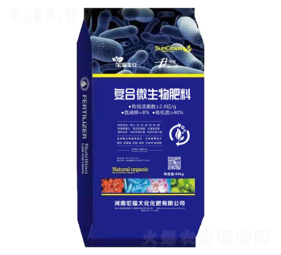 復合微生物肥料-宏福金豆