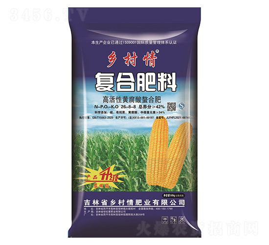 50kg玉米一次性專(zhuān)用肥26-8-8-鄉(xiāng)村情