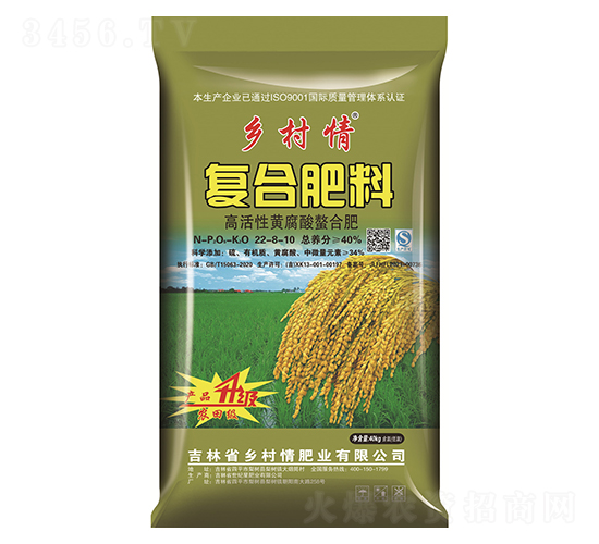 40%水稻一次性專用肥22-8-10-鄉村情
