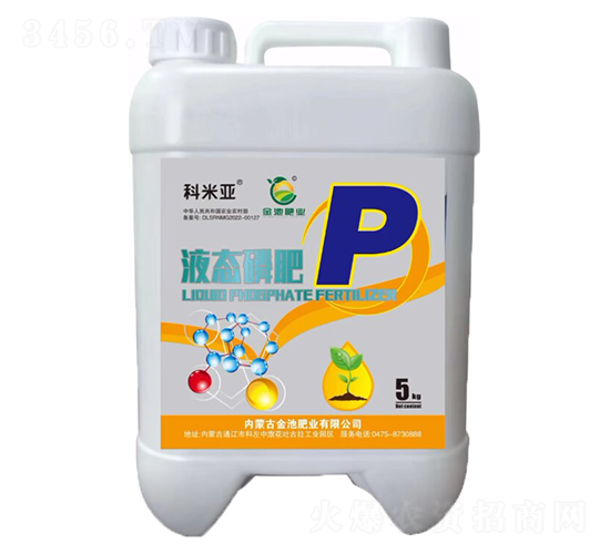 液態磷肥-科米亞-金池肥業