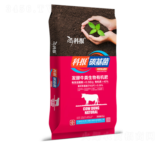 發酵牛糞生物有機肥-中農興泰
