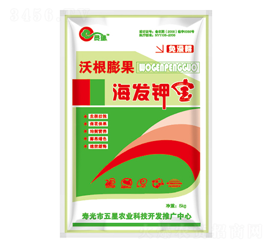 海發鉀寶-紅旗生物