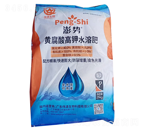 黃腐酸高鉀水溶肥-澎勢-偉清生物