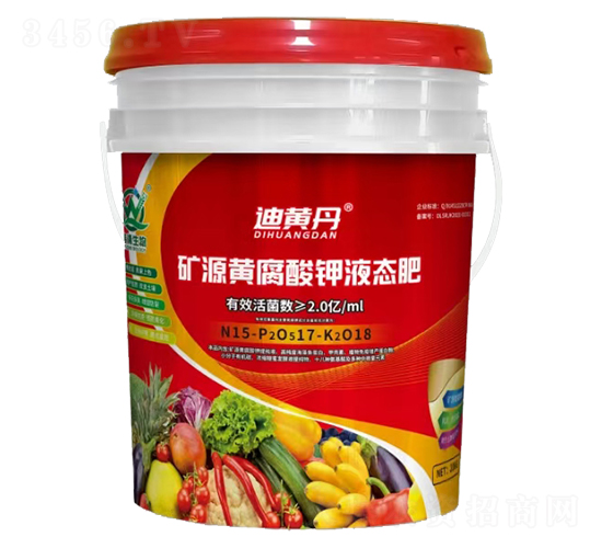迪黃丹礦源黃腐酸鉀液態肥-偉清生物