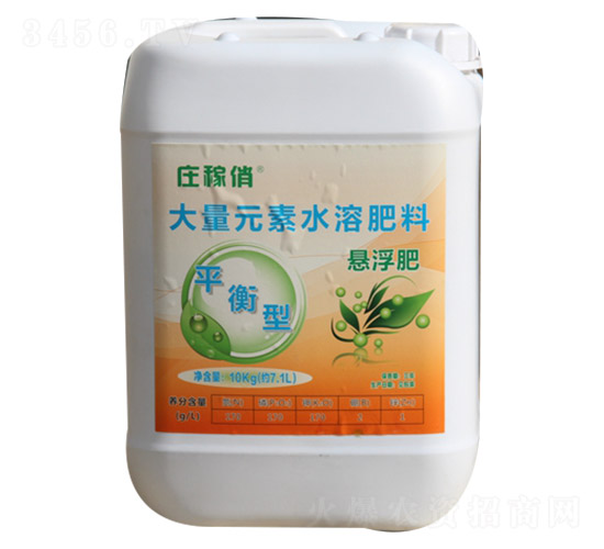 平衡型大量元素水溶肥料-莊稼俏-現代農業