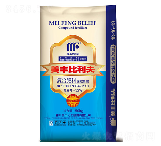 含氯復合肥料18-16-18-美豐比利夫-現代農業
