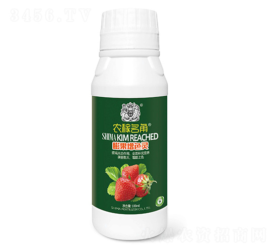 草莓膨大拉長靈-獅馬肥業