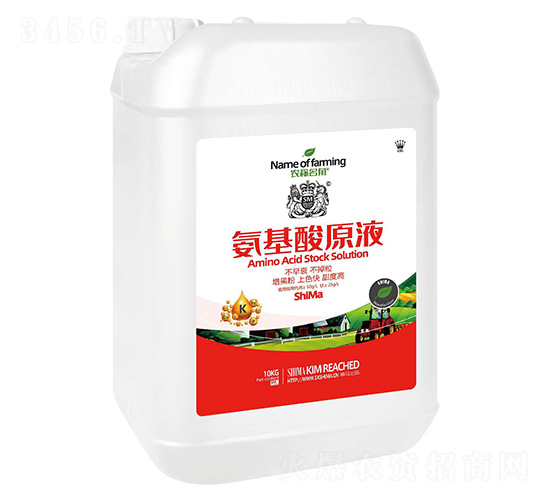 氨基酸原液10kg-獅馬肥業