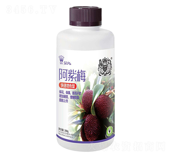 快速增色型-阿紫梅-獅馬肥業
