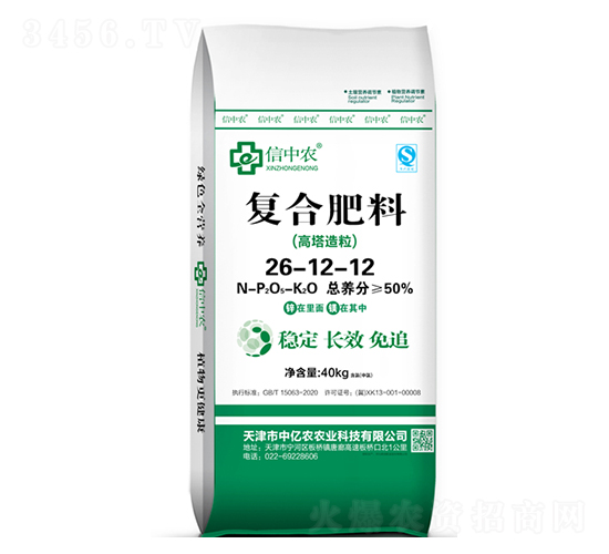 40kg高塔造粒復合肥料26-12-12-中億農