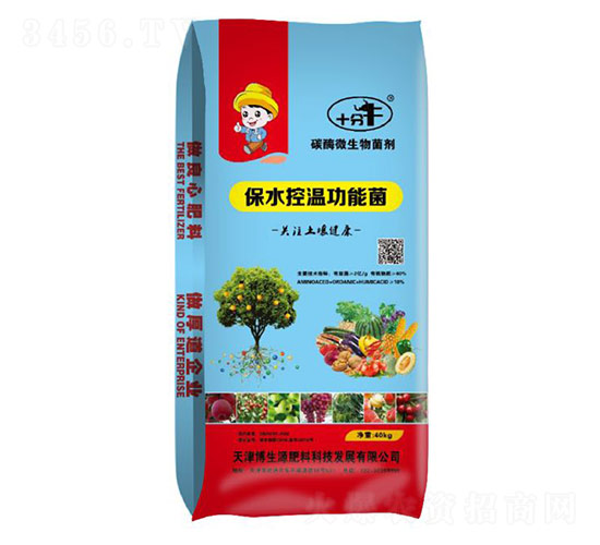 保水控溫功能菌-十分牛-賽爾特肥業