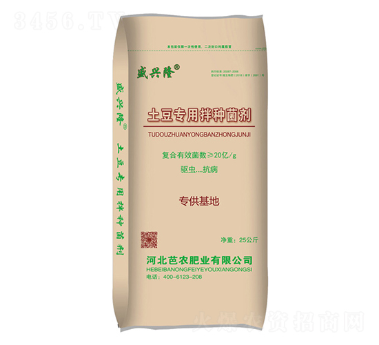 土豆專業拌種菌劑-芭農肥業