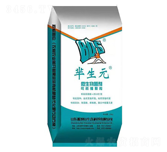 微生物菌劑-羋生元（藍）-搬倒山
