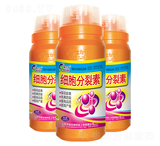 細胞分裂素-裕田高科生物