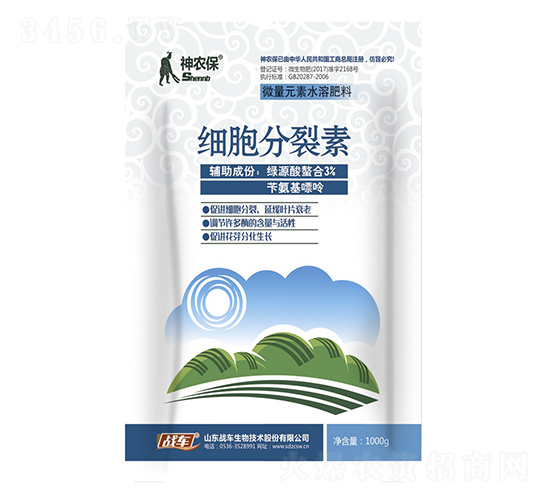 細(xì)胞分裂素-神農(nóng)保-戰(zhàn)車(chē)