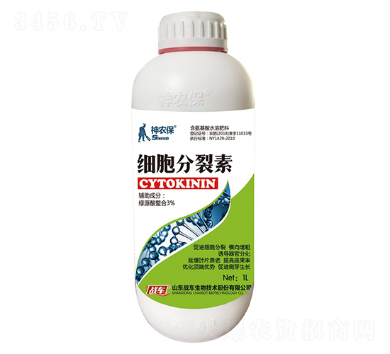 1000ml細胞分裂素-戰車