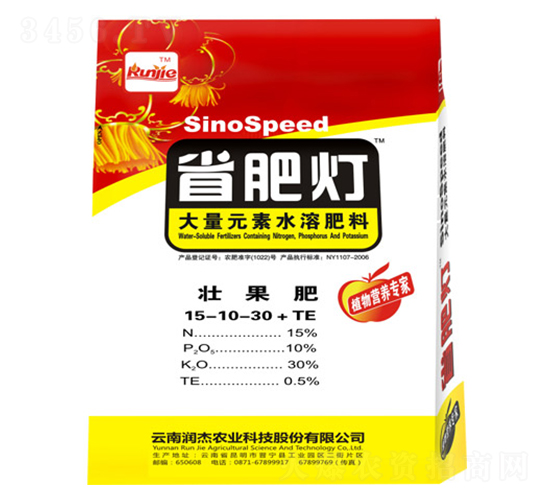 大量元素水溶肥料15-10-30+TE-省肥燈-潤杰農科