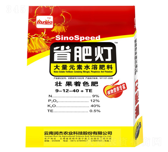 大量元素水溶肥料9-12-40+TE-省肥燈-潤杰農科