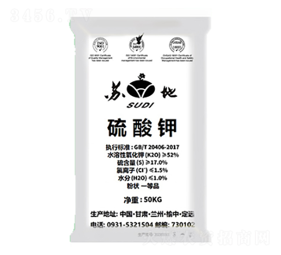 顆粒硫酸鉀-蘇地肥業