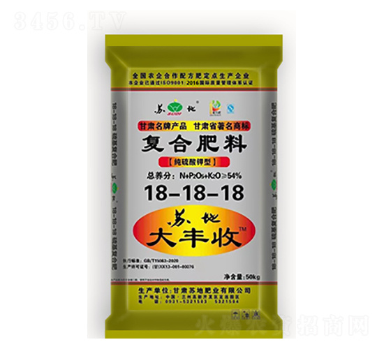 純硫酸鉀型復合肥料18-18-18-大豐收-蘇地肥業