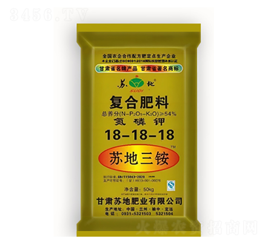蘇地三銨復合肥料18-18-18-蘇地肥業