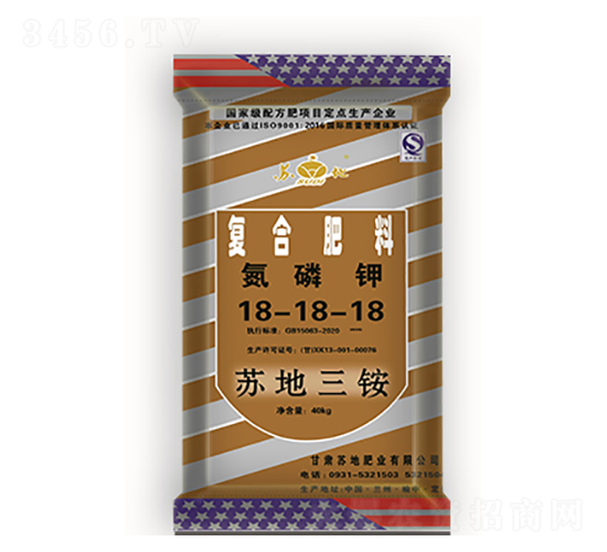 蘇地三銨復合肥18-18-18-蘇地肥業