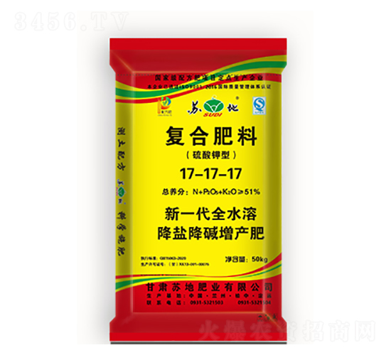 51%硫酸鉀型復合肥料17-17-17-蘇地肥業