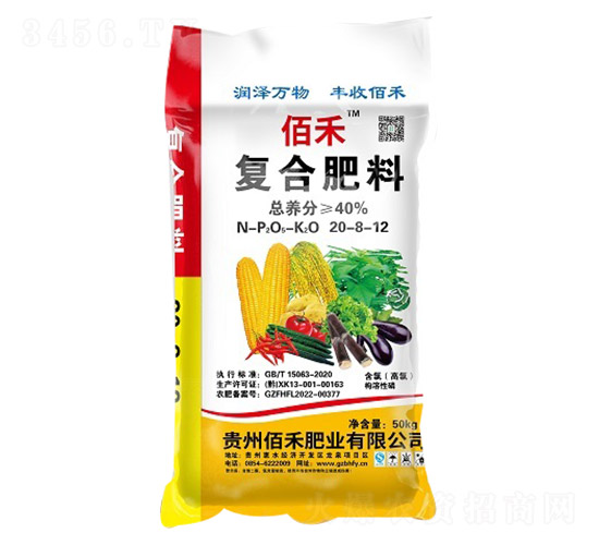 復合肥料20-8-12-佰禾-佰禾肥業