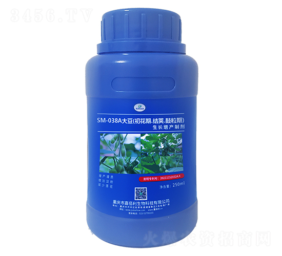SM-038A大豆初花結莢鼓粒期生長增產制劑（250ml）-嘉佰利生物