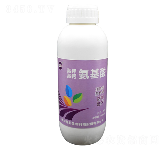高鉀高鈣氨基酸-桂開
