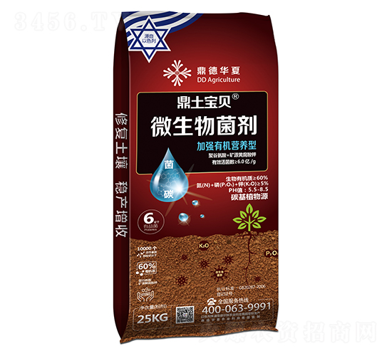 加強有機營養型微生物菌劑-鼎土寶貝-鼎德農邦