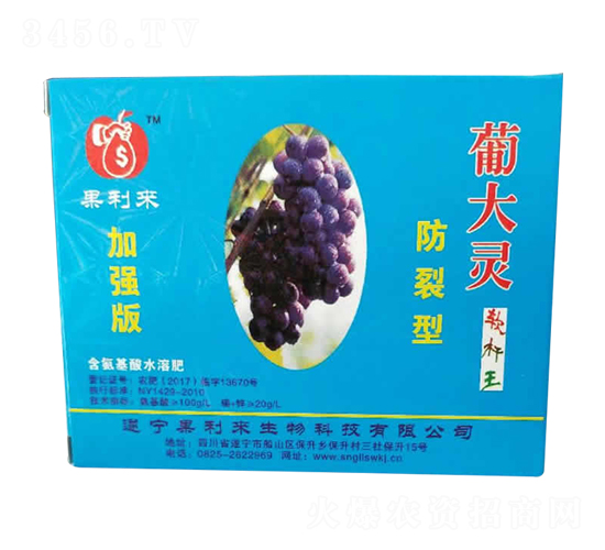 葡大靈防裂型加強版-果利來
