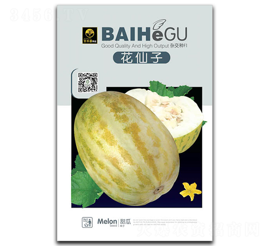 花仙子-甜瓜種子-百禾谷